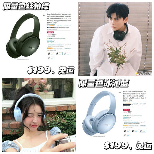 Amazon 分会场火热营业中~