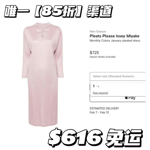 【终于有啦】PPIM藕荷色限定，85折