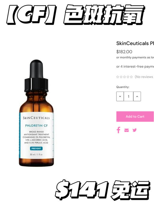 【全网最好价】78折