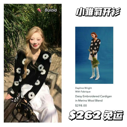 【北美可买！】Fabrique，88折