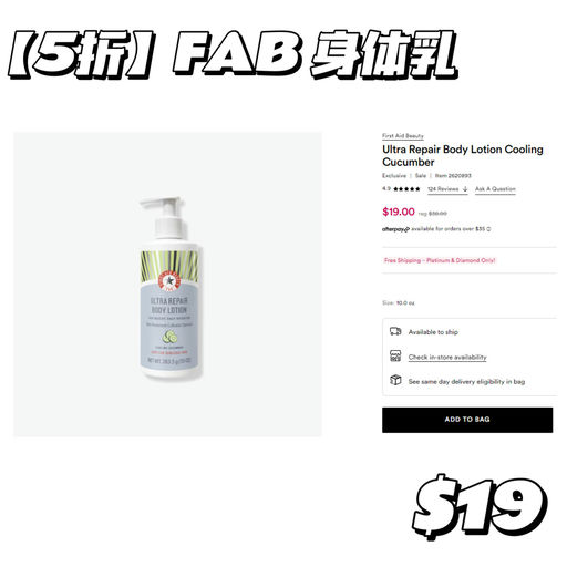 【每日5折】Kiehl's 无油高保湿面霜