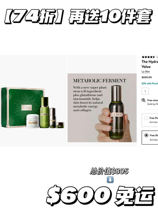 【合59折】还送8件套