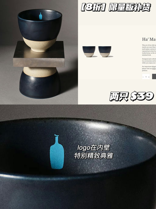 【最后时刻补货】8折