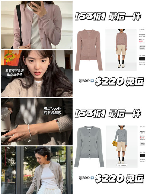 【最后3件】53折