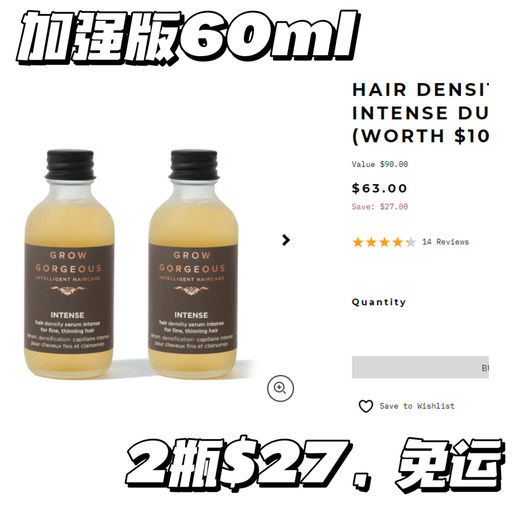 【黑五史低价】升级免运啦