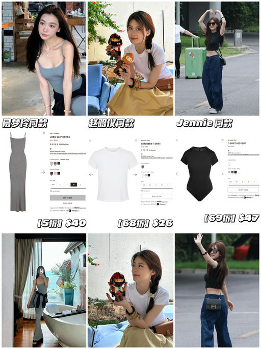 【黑五价，提前享】【Skims 精选5折起】