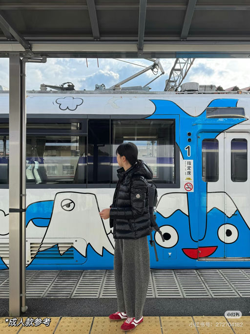 【8折】这次不是童款了