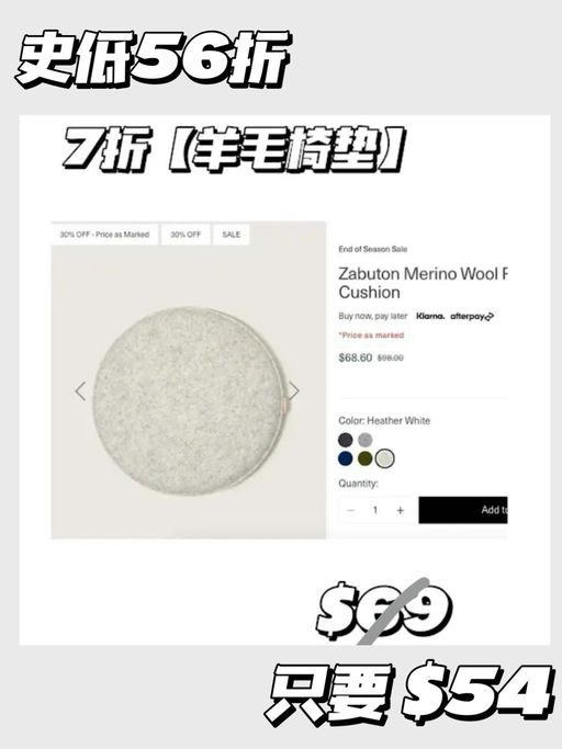 🐑【56折抄底价】【喵总体面礼之选】