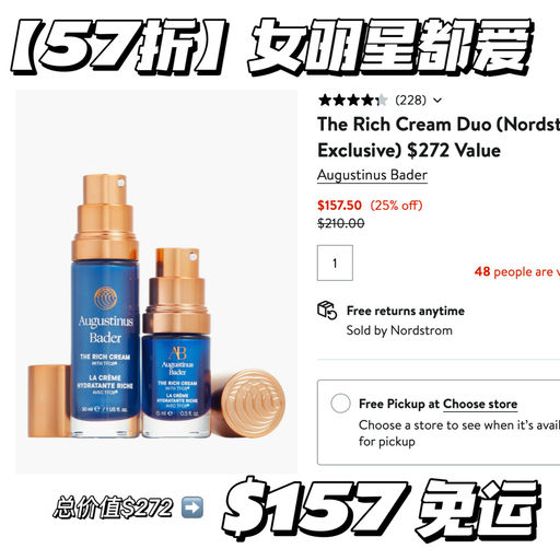 【57折补货】女明星都爱