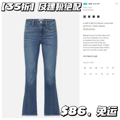 【腿比命长系列】【额外7折】