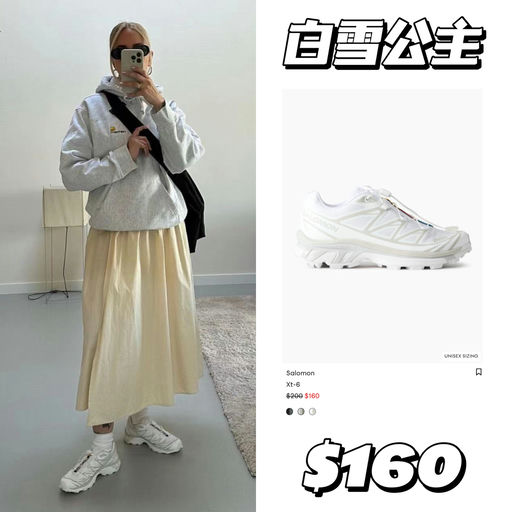 【8折经典款】周一结束