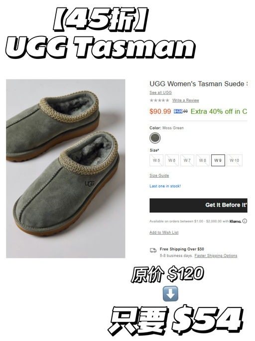 【UO额外6折】【都是2～3折！】