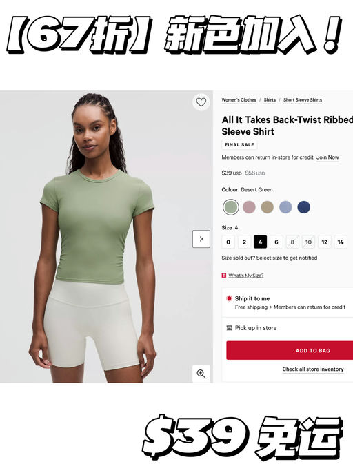 【喵总推荐】新色加入