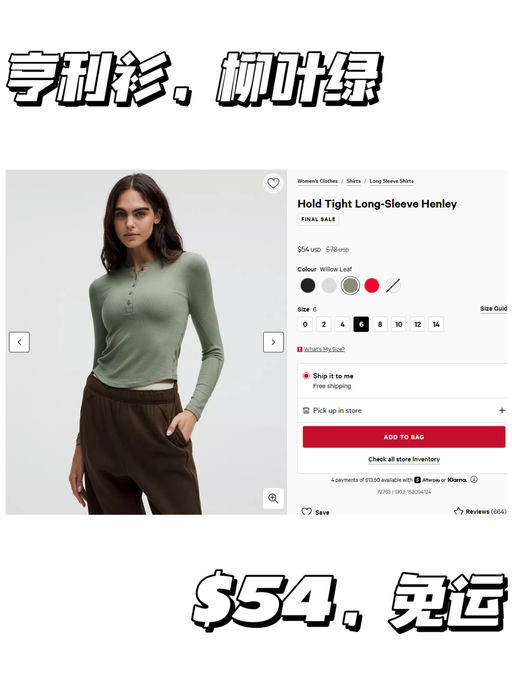 【好多新色下折】【全网无差评的一款】