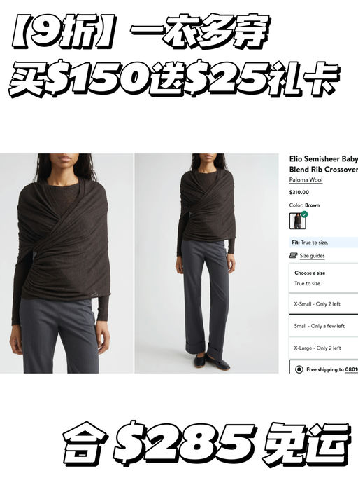 【Paloma Wool 我们喜欢你】