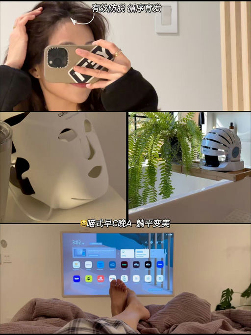 【喵总自用强推】CurrentBody健发帽，一年仅一次8折