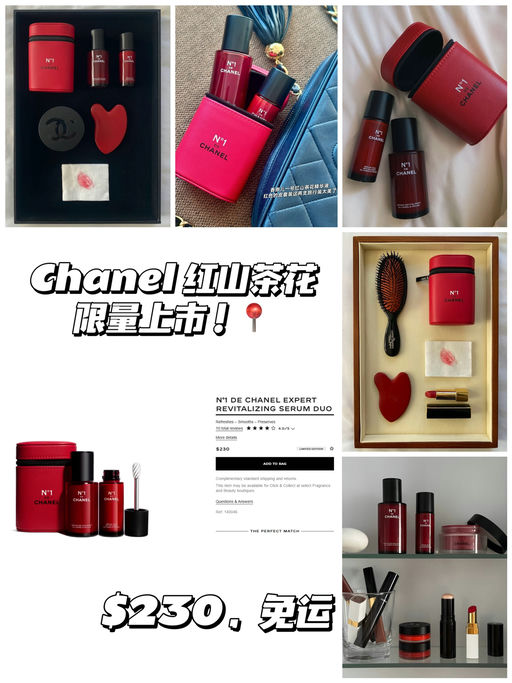 【北美首发】【红山茶花限定包包】