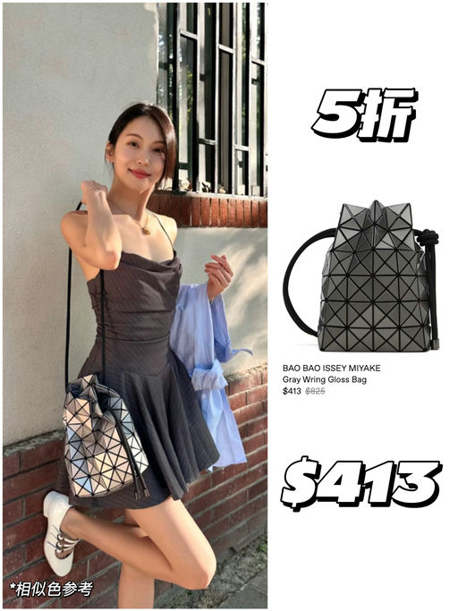 【很有诚意】Baobao 合45折起