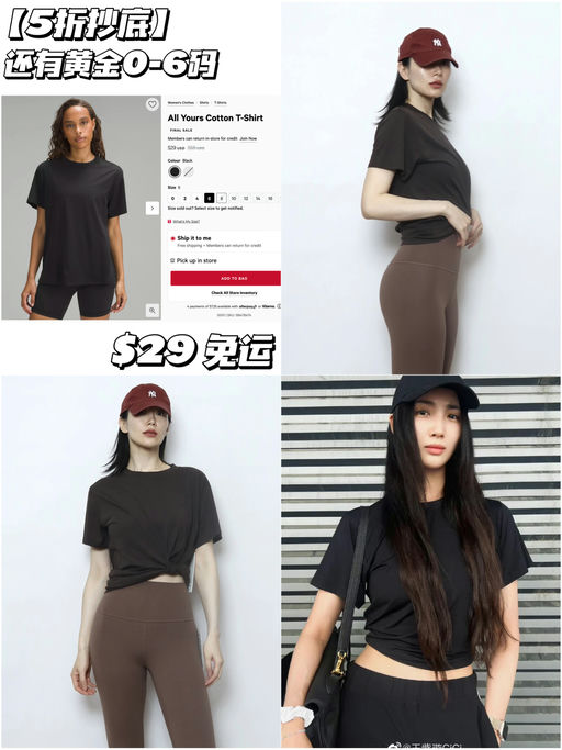 【快来抄底】【仅$29，免运】