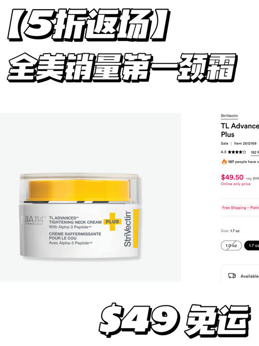 【5折全部返场】585件产品！