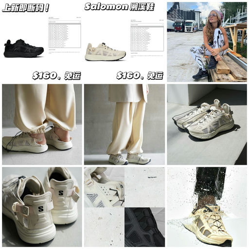 【新款溯溪鞋来啦~】超轻超透气