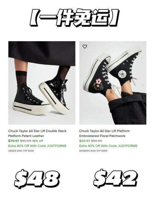 【入口内5折】【Sale区额外6折】