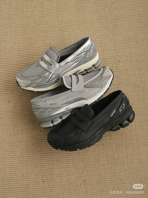 【真的很难买】NB乐福新色