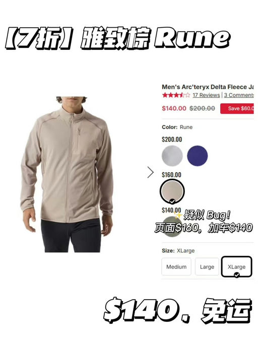 【疑似bug7折】喵总爸爸力推