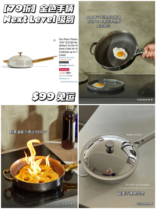 【79折】Next Level级别