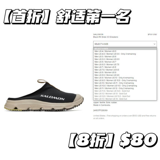 【周雨彤同款】【首次8折】有效舒缓双脚负担