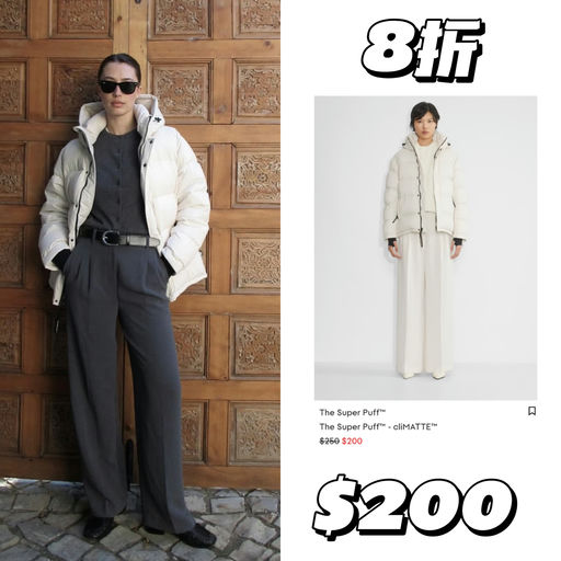 【周一结束】8折Super Puff