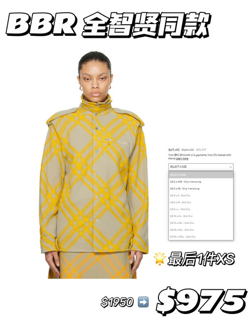 【直接5折】【最后一件！】