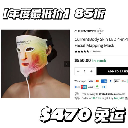 【一年两次！】CB 4in1，久违85折