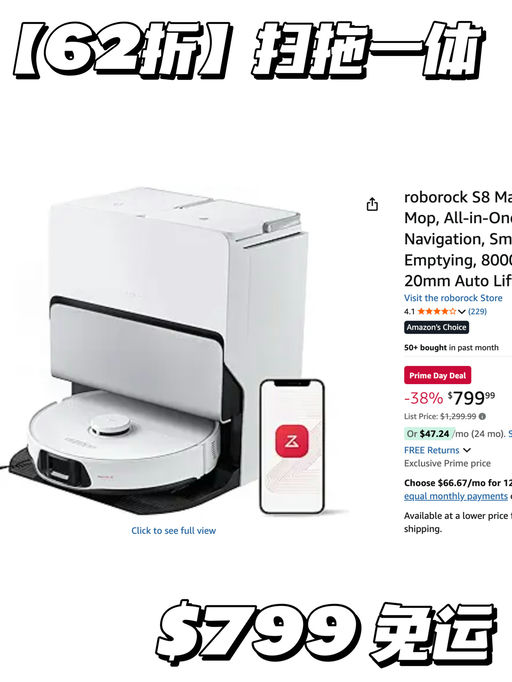 【史低62折】喵总自购安利