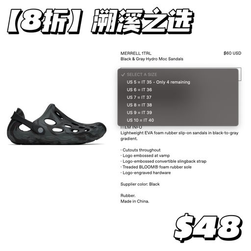 【OG级户外】毒液异形鞋