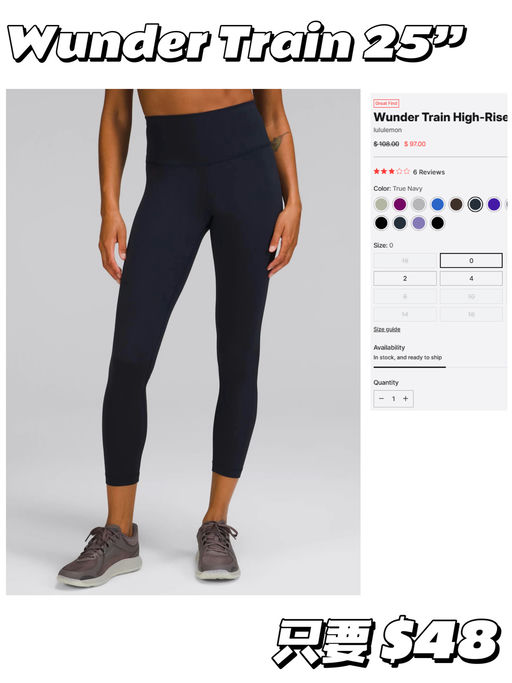 「#PelotonxLulu 5折 」【先看折上折】