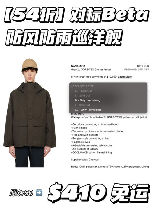 【对标Beta】54折起