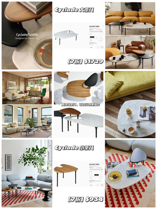 【Herman Miller新品7折】【模块化茶几】