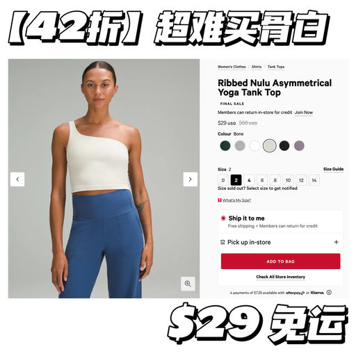 【谁穿谁好看】合4-5折