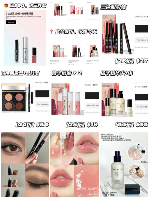 【套装再5折】【仅限今天】  