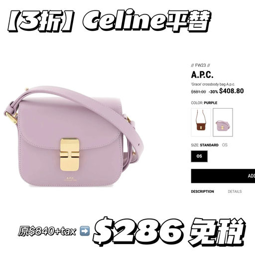 【风靡欧日韩】合3折