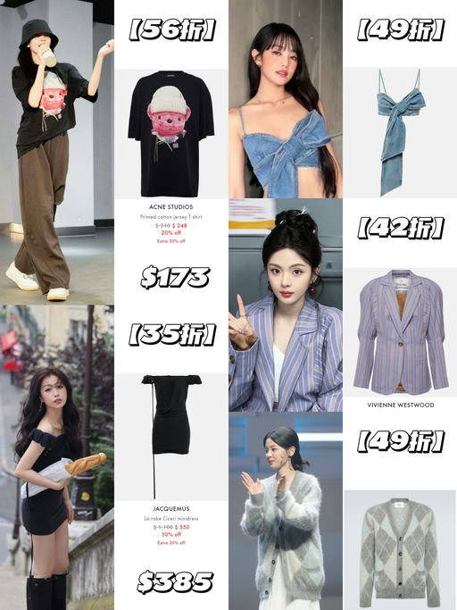 【Mytheresa 49折】【升级免运】