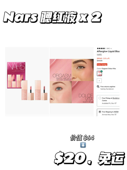 【叠加品牌送礼】【美妆套装额外折】