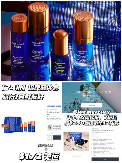 【章小蕙全线推荐】74折