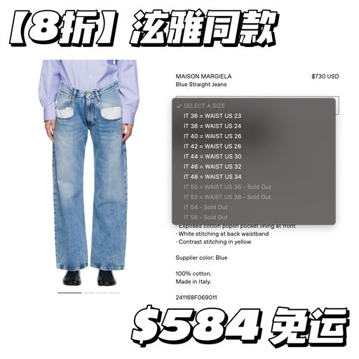 【女明星青睐】罕见76折起