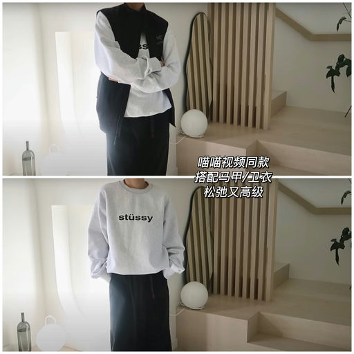 【喵喵户外百搭款】最后3件