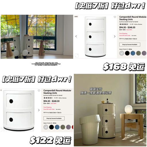 【好过dwr】史低7折，免运