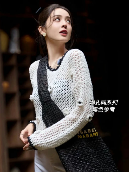 【6折】女明星都在背