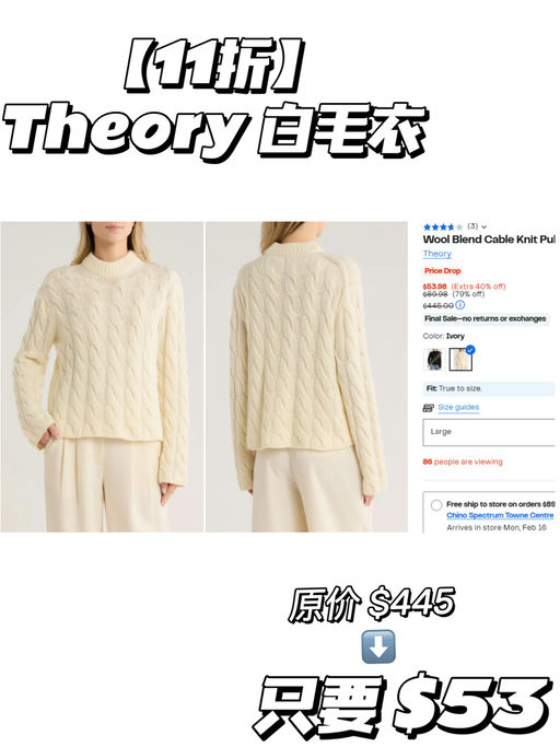 【Rack 冬装/靴子额外6折】【都是1～2折！】