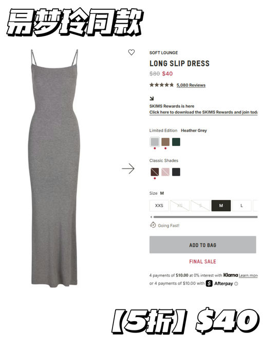 【黑五价，提前享】【Skims 精选5折起】